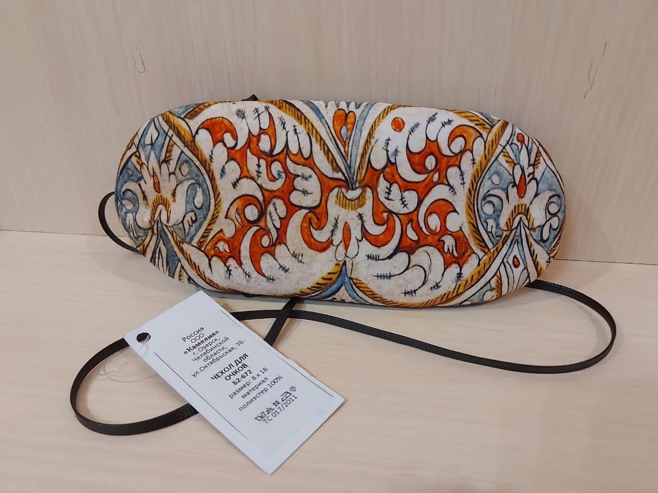 Очечник. Фото Белозерского областного краеведческого музея